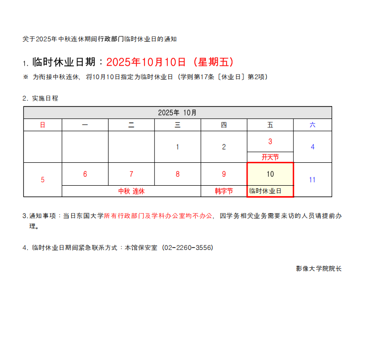 ab6098dcb8e09d3d8e1d1ba1f39f627b_1759110