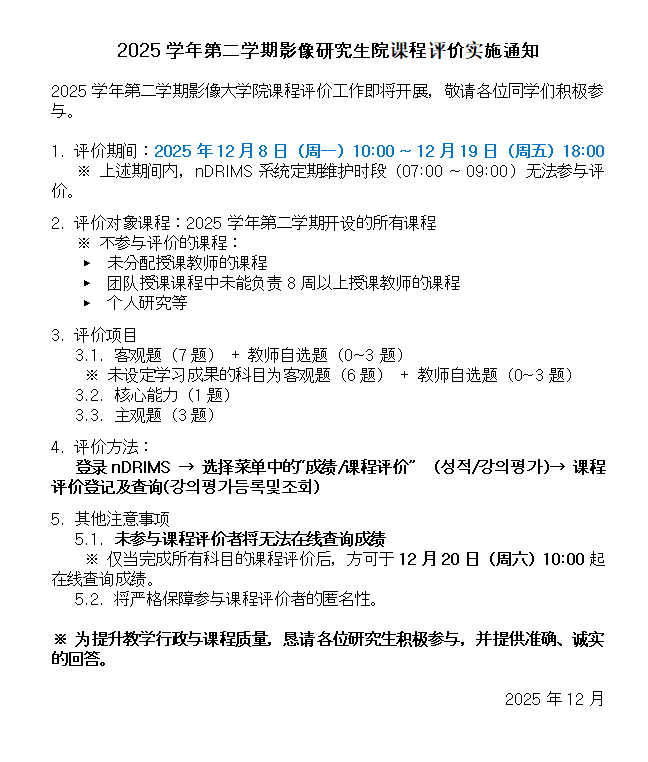 b899b21c7bdc440174f784427929390c_1764659