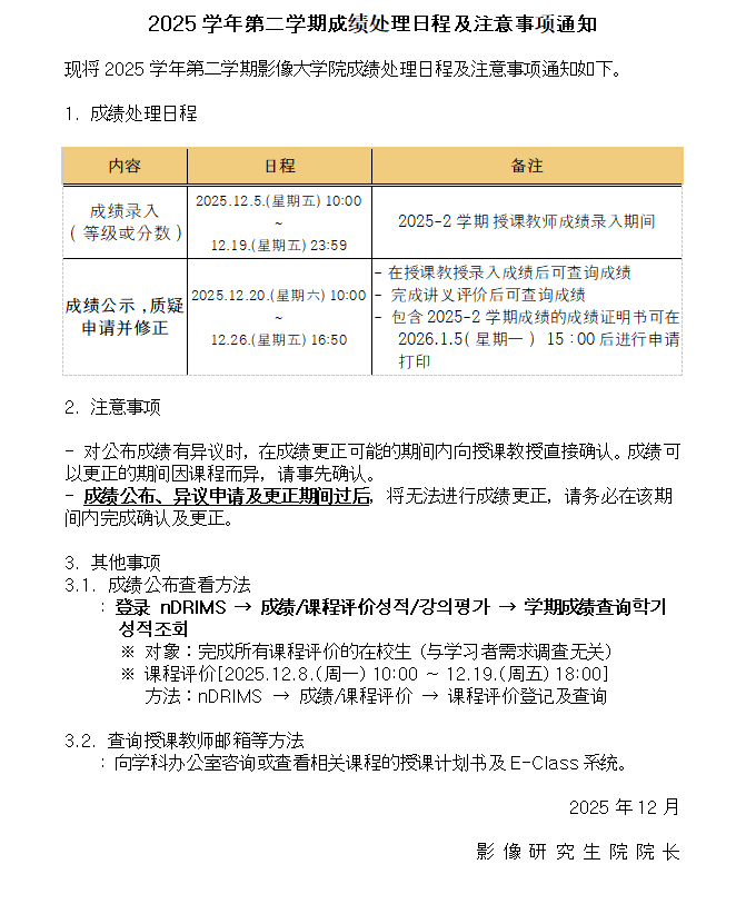 b899b21c7bdc440174f784427929390c_1764659