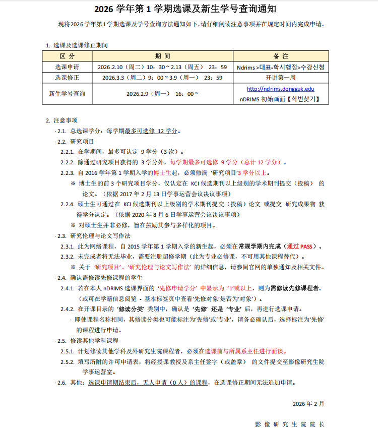 0f9de5aaa60fe294960c48e229fb6ee1_1770104